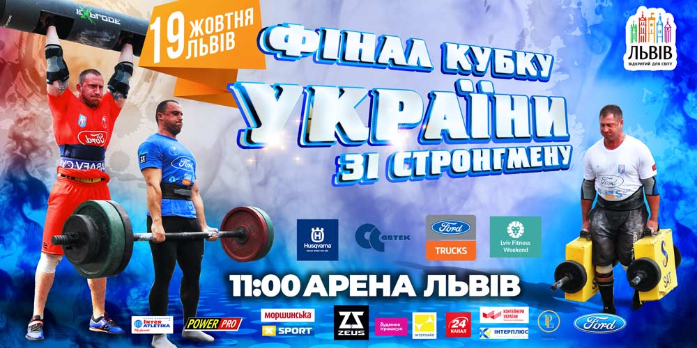FKU2019-2.jpg