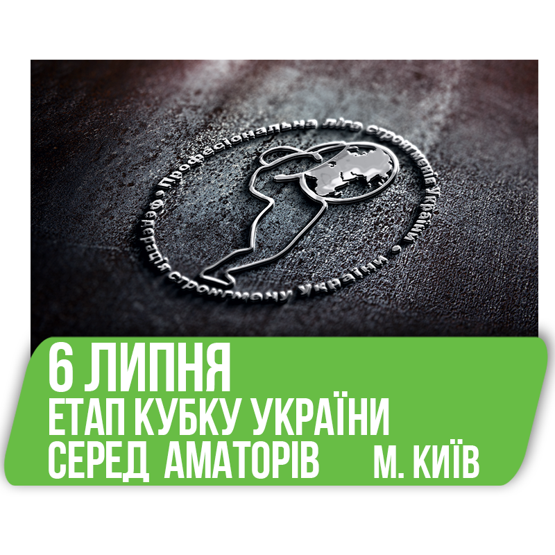 нарезка677