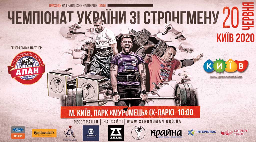 CHU-2020-Kopyrovat.jpg