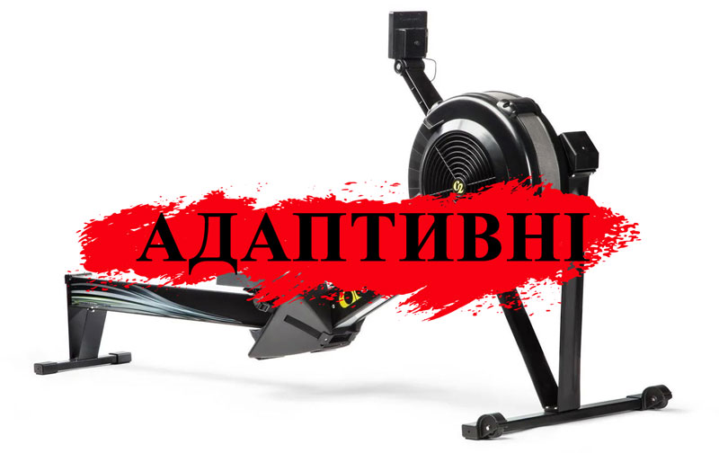 адаптивні