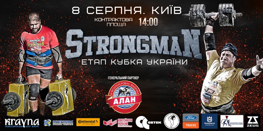 3Reglament_EKU_8.08-Kopyrovat.jpg