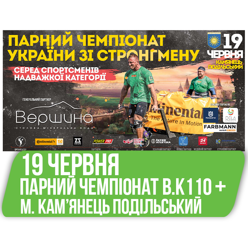 парний