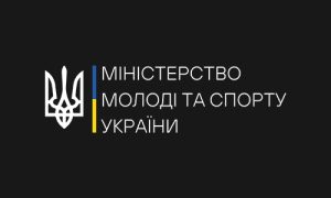 Ministry-of-youth-and-sports-of-Ukraine